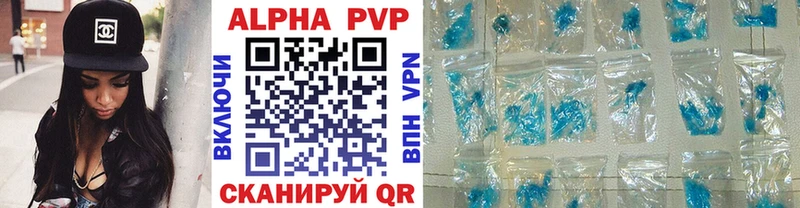 APVP СК КРИС  купить  сайты  Бокситогорск 