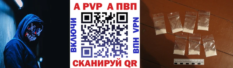 APVP Crystall Бокситогорск