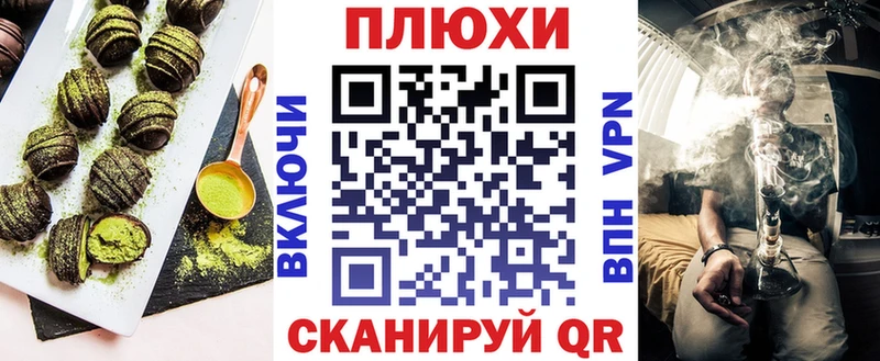 Canna-Cookies марихуана  Бокситогорск 