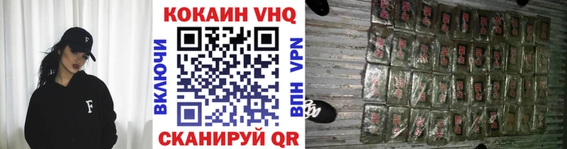 где купить наркоту ОМГ ОМГ ONION Кокаин Эквадор Бокситогорск