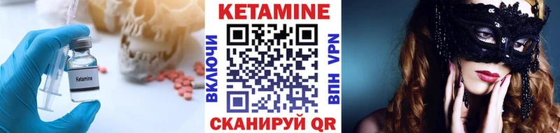 кракен сайт  Бокситогорск  даркнет как зайти  купить наркоту  КЕТАМИН ketamine 