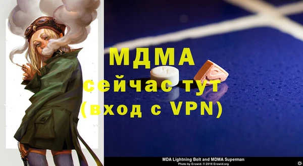 ALPHA-PVP Балабаново