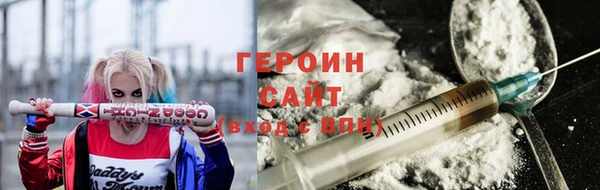 ALPHA-PVP Балабаново