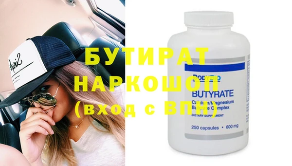 дурь Баксан