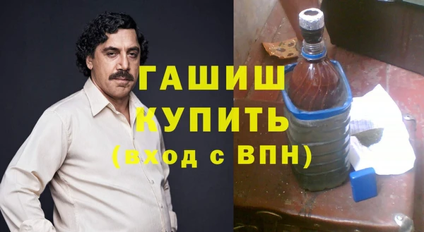 ECSTASY Балахна