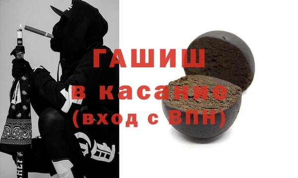 ALPHA-PVP Балабаново