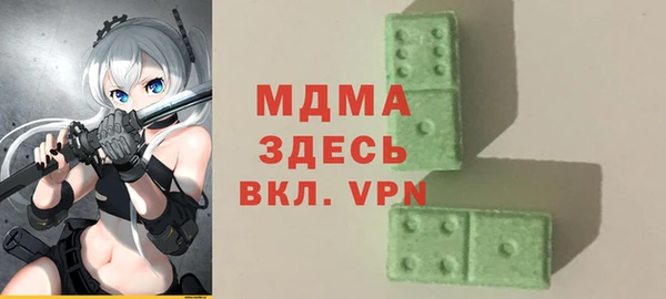 ECSTASY Балахна