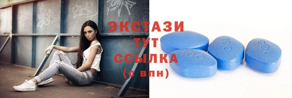 скорость Белокуриха