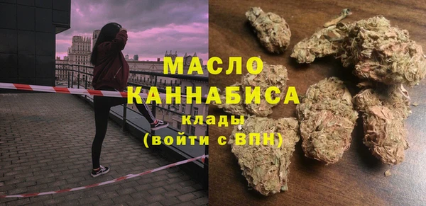 ECSTASY Балахна