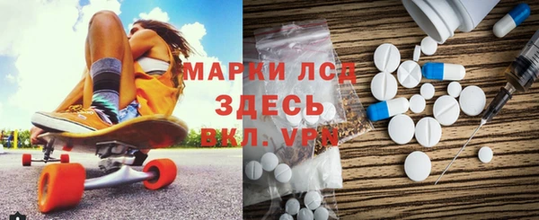 ECSTASY Балахна