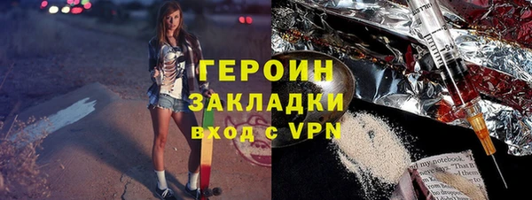 скорость Белокуриха