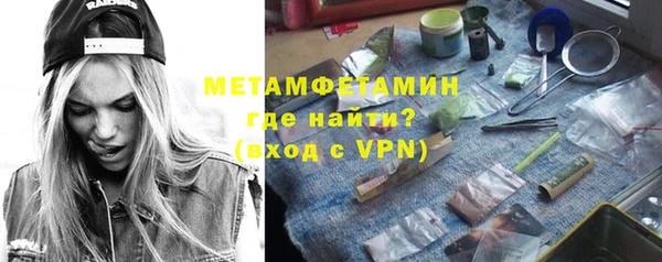 скорость Белокуриха