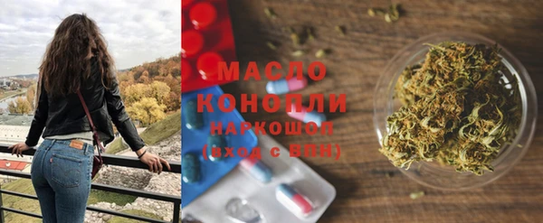 ECSTASY Балахна