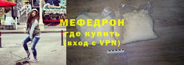 ALPHA-PVP Балабаново