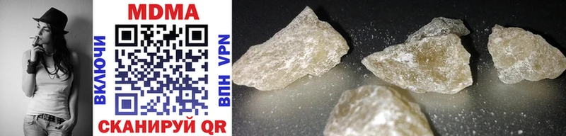 где продают   Бокситогорск  MDMA crystal 