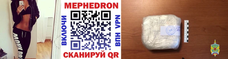 МЯУ-МЯУ VHQ  закладка  Бокситогорск 