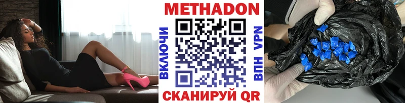 МЕТАДОН белоснежный  Бокситогорск 