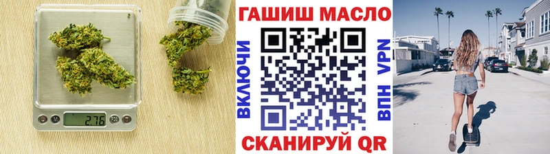 Дистиллят ТГК гашишное масло  Бокситогорск 